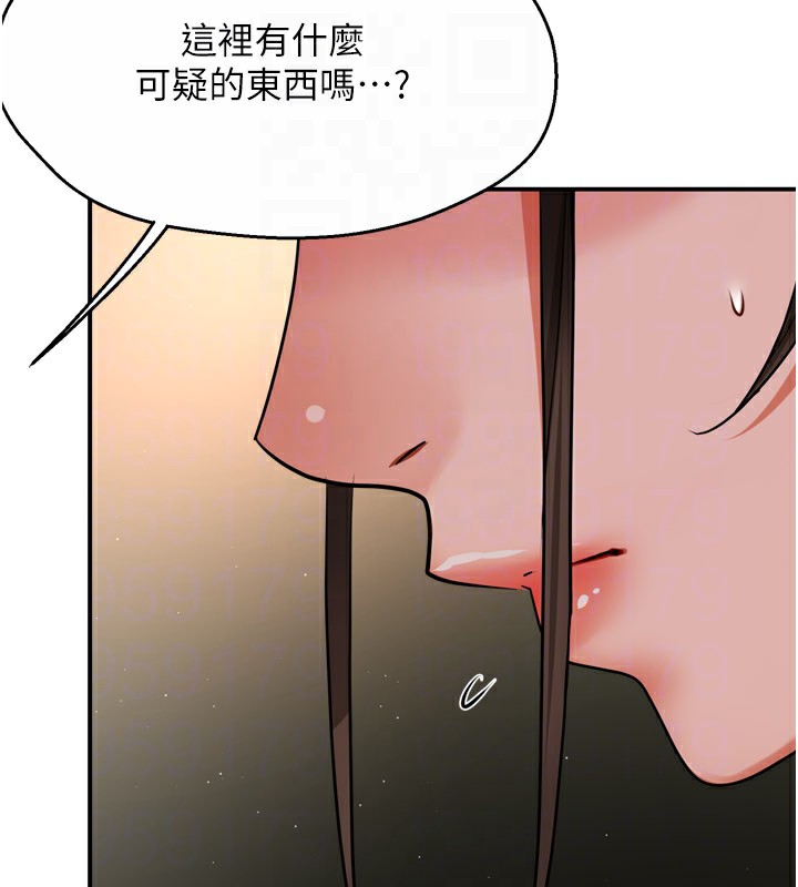痒乐多阿姨第45話-暗中窺視母親的性事