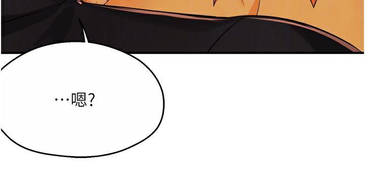 痒乐多阿姨第45話-暗中窺視母親的性事