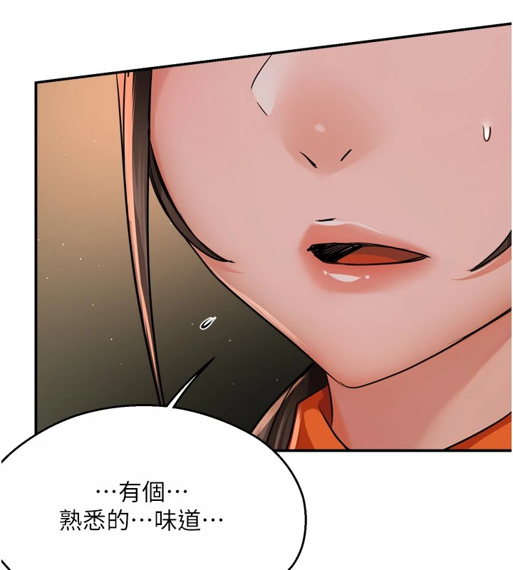 痒乐多阿姨第45話-暗中窺視母親的性事