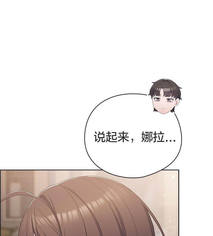 猫猫牵红线第24話