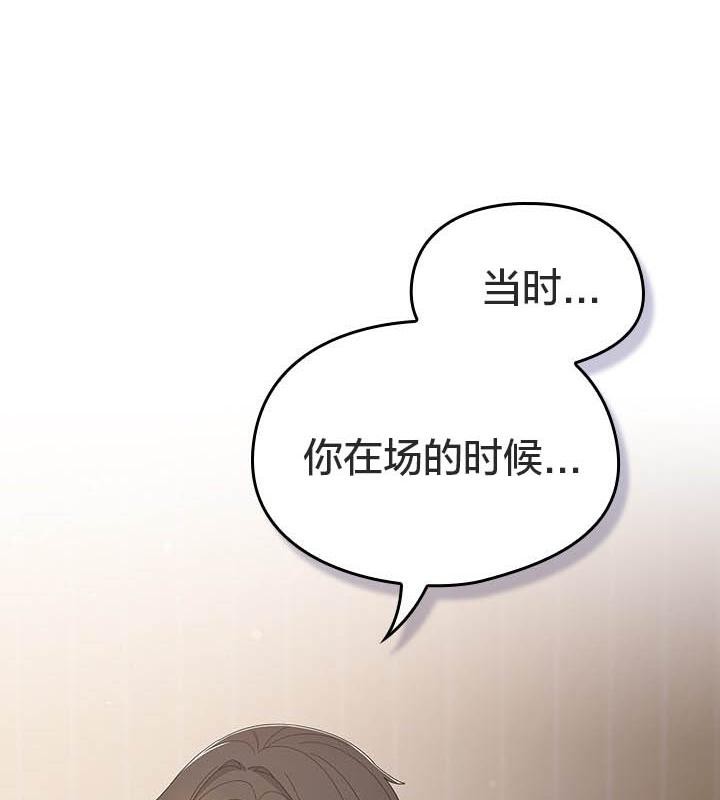 猫猫牵红线第24話