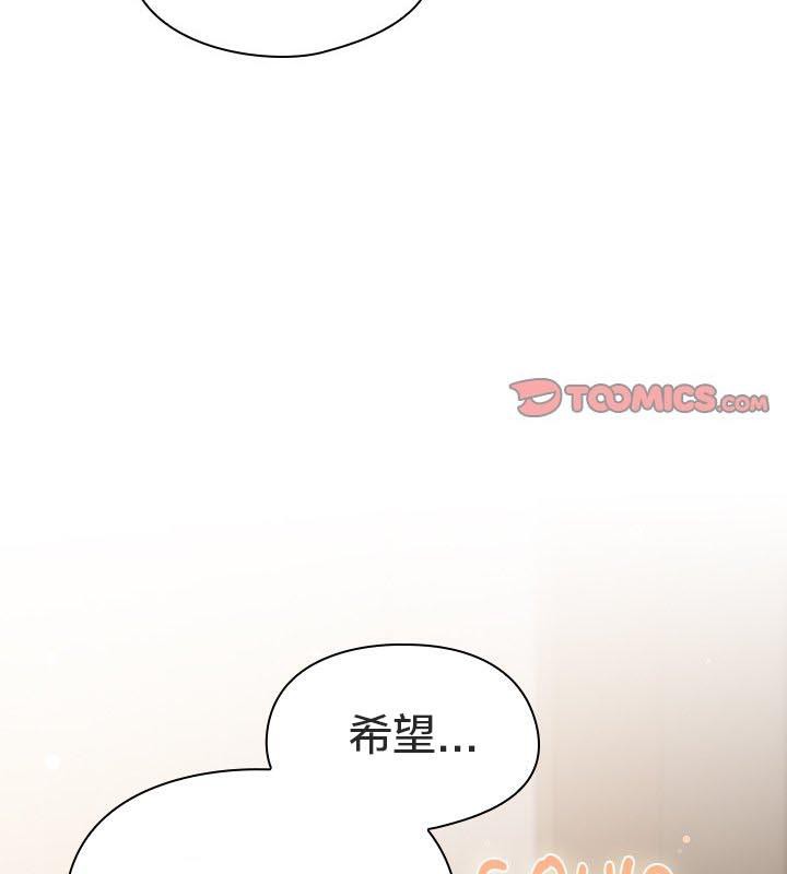 猫猫牵红线第24話