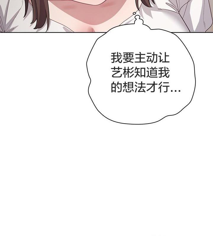 猫猫牵红线第24話