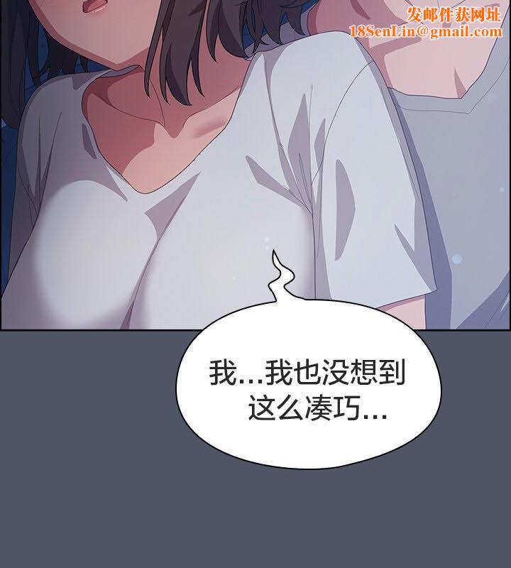 猫猫牵红线第24話