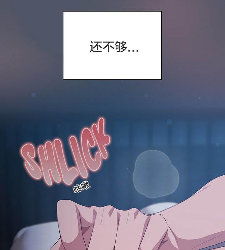 猫猫牵红线第24話