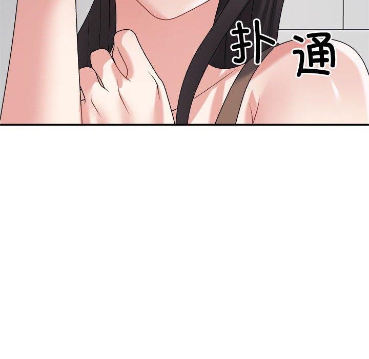 不同寻常的爱第33話