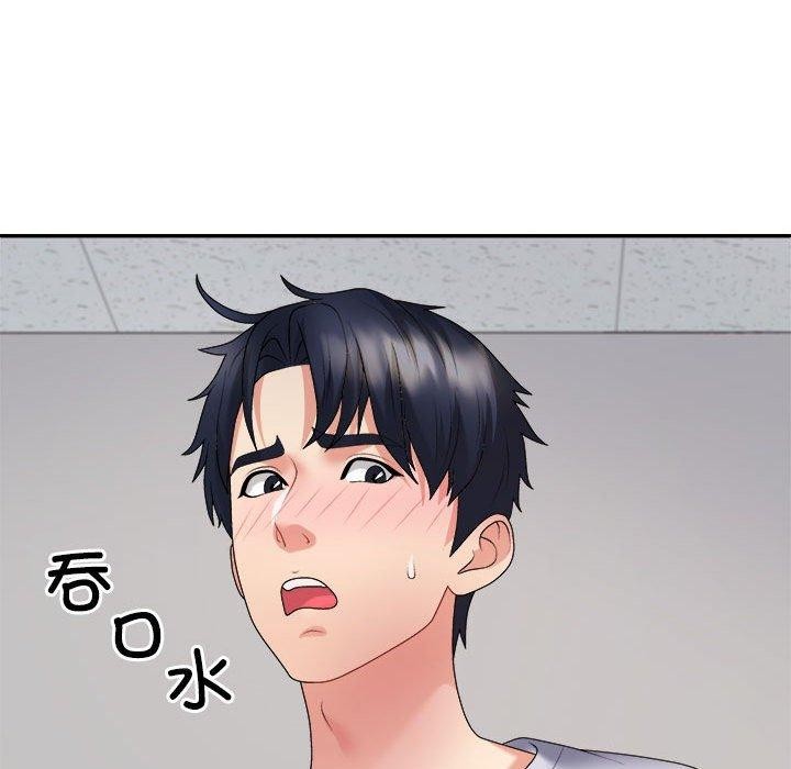 不同寻常的爱第33話