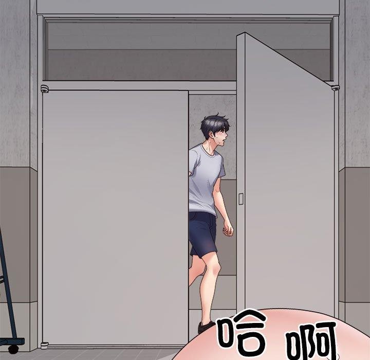 不同寻常的爱第33话