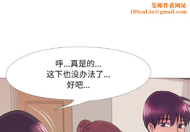 真人实境秀第32話