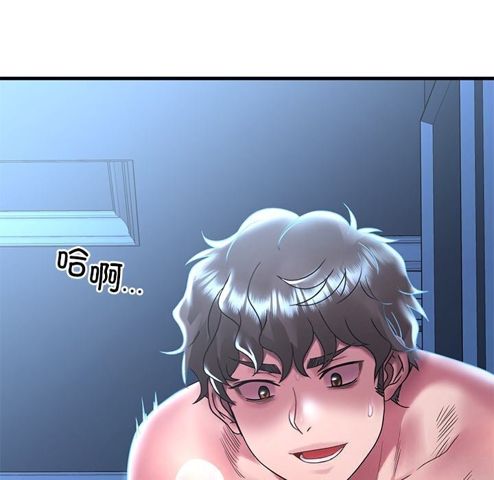 渴望占有她第48话