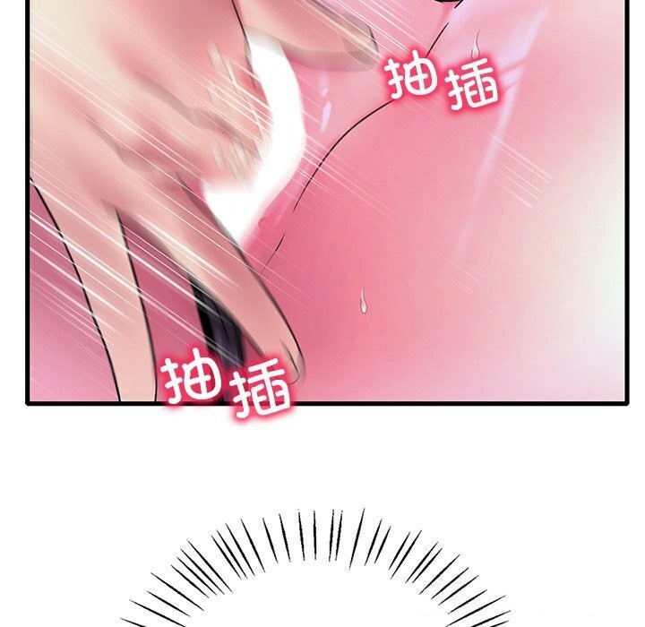 渴望占有她第48話