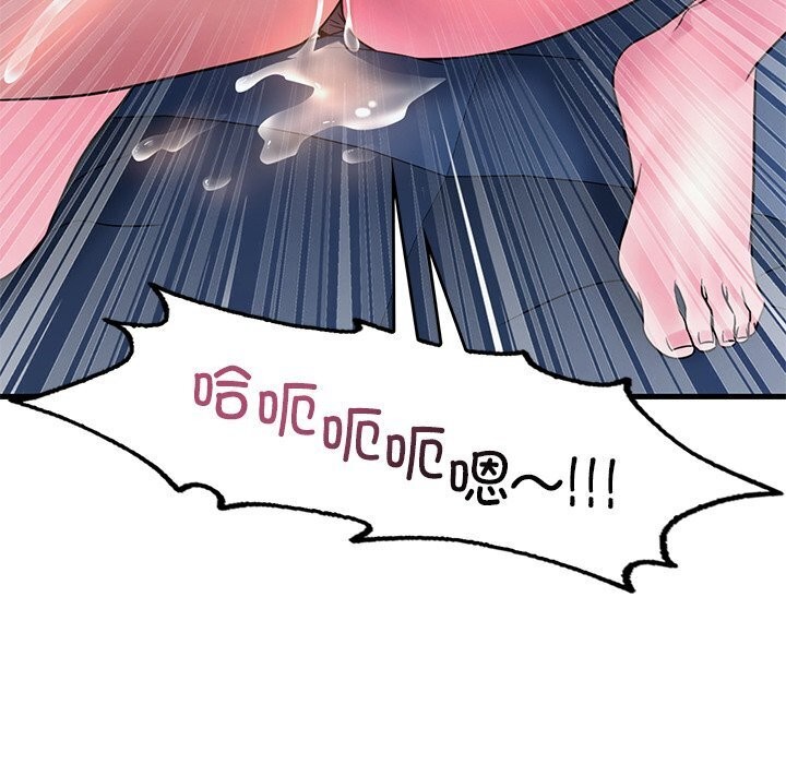 渴望占有她第48話