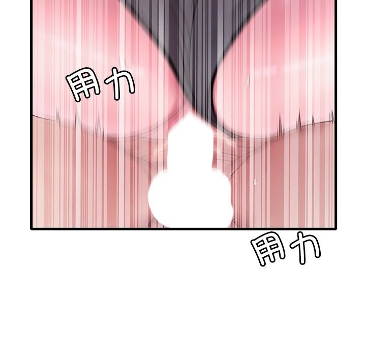 渴望占有她第48話