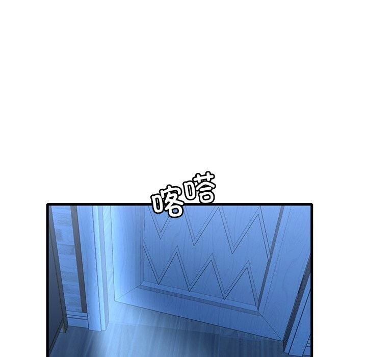 渴望占有她第48話