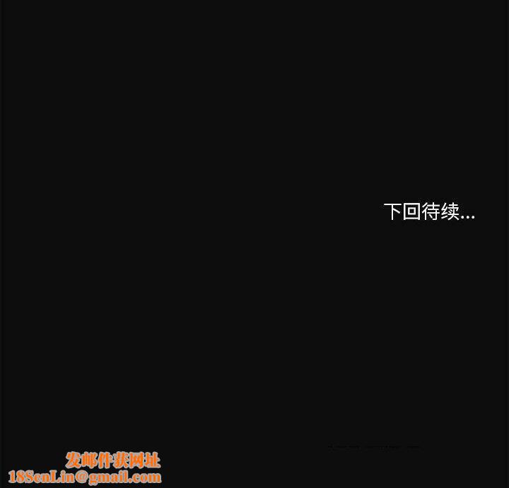 共享男友第17話