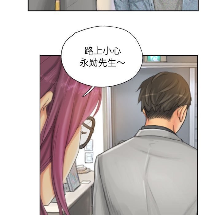 灵魂互换第21話