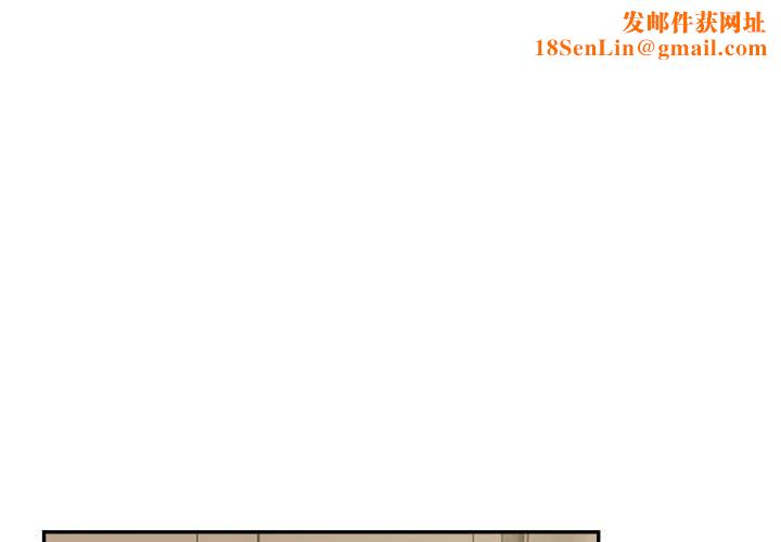 微妙关系第44話