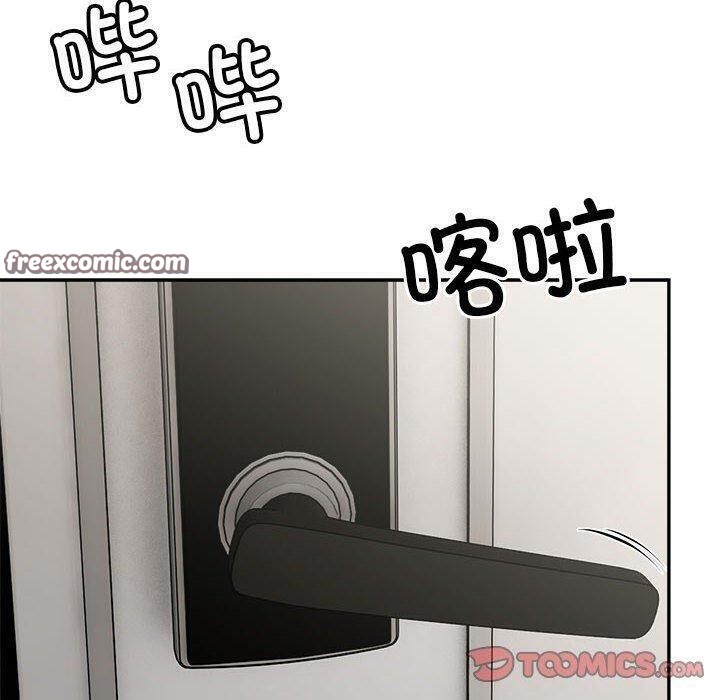 微妙关系第44话