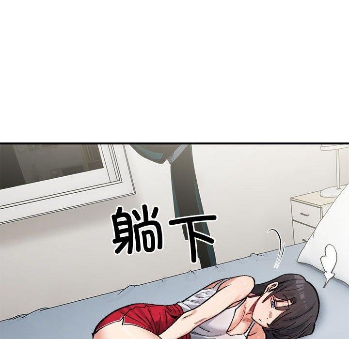 微妙关系第44話