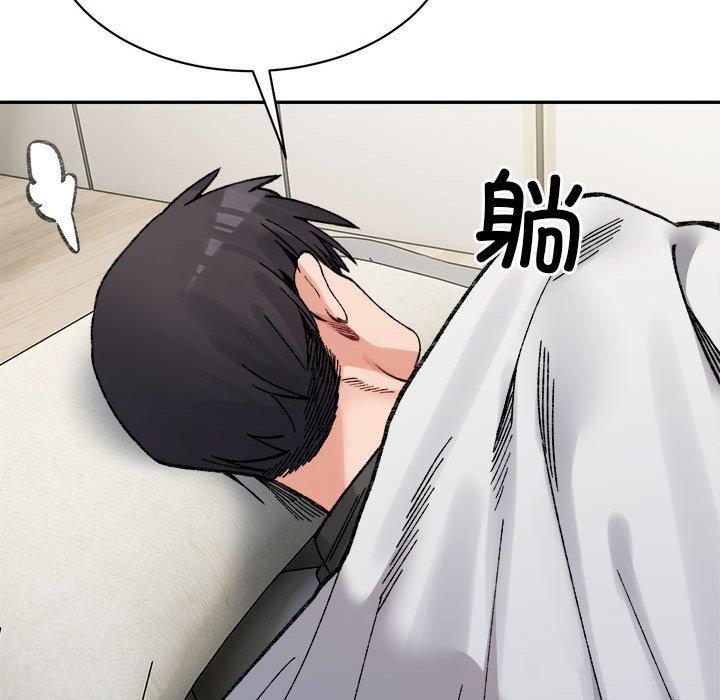 微妙关系第44話