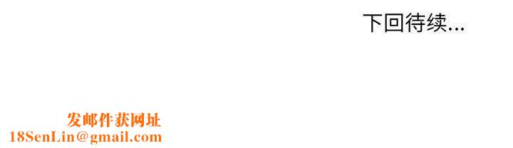 微妙关系第44話