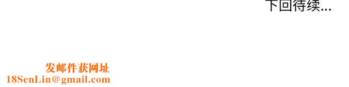 撕开冰山女神的面具第9話