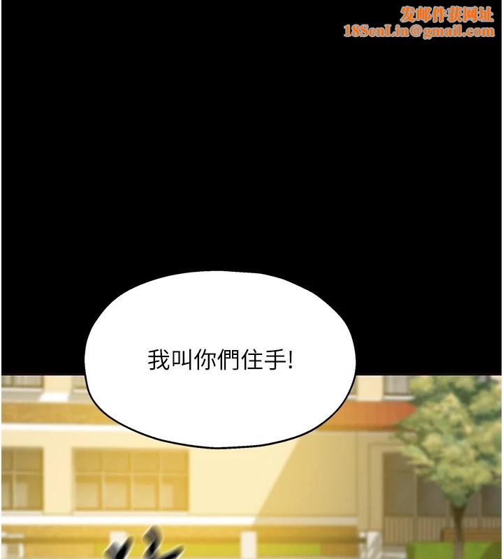 洞洞杂货店第115話-性感小野貓登門報答