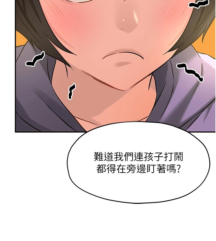 洞洞杂货店第115話-性感小野貓登門報答