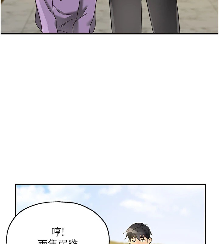 洞洞杂货店第115话-性感小野猫登门报答