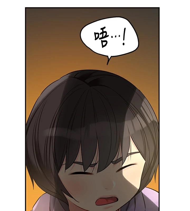 洞洞杂货店第115话-性感小野猫登门报答