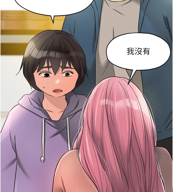 洞洞杂货店第115話-性感小野貓登門報答