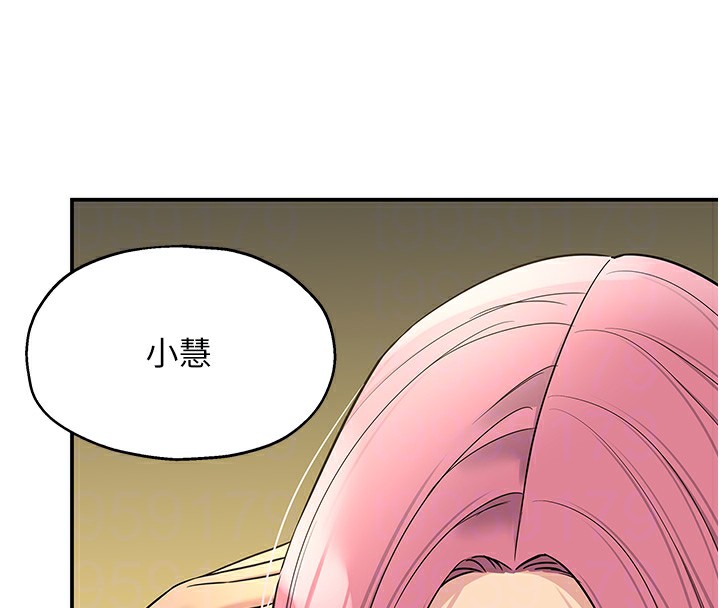 洞洞杂货店第115話-性感小野貓登門報答