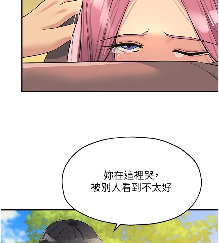 洞洞杂货店第115话-性感小野猫登门报答