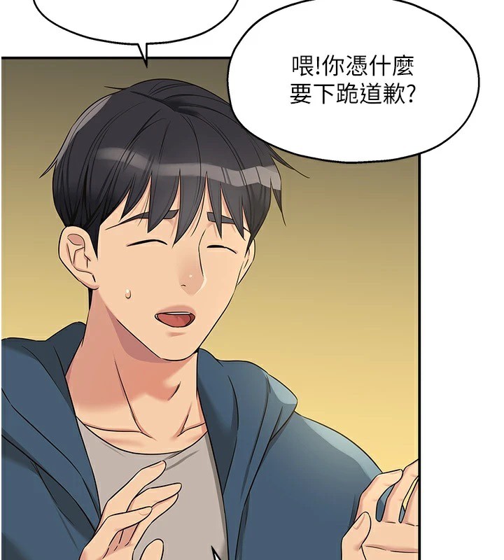 洞洞杂货店第115話-性感小野貓登門報答