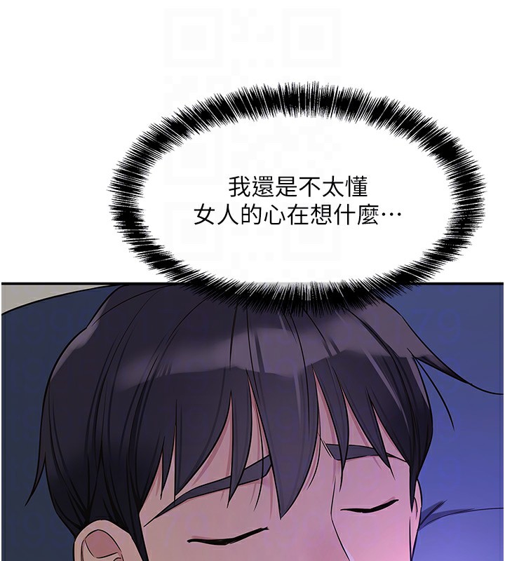 洞洞杂货店第115話-性感小野貓登門報答