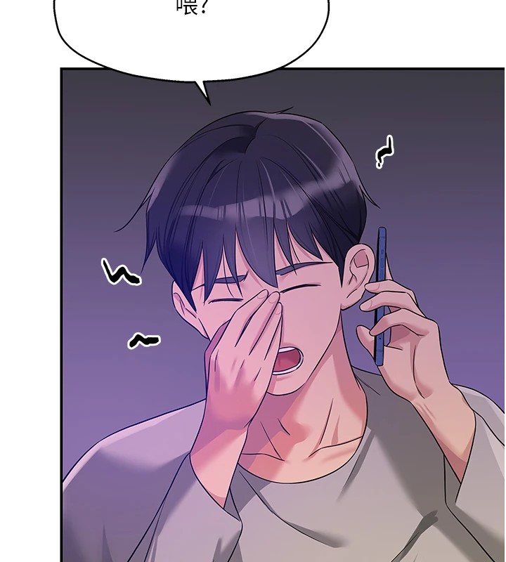 洞洞雜貨店第115話-性感小野貓登門報答