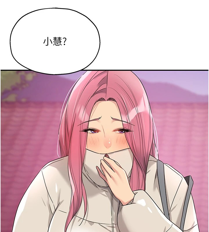 洞洞杂货店第115话-性感小野猫登门报答