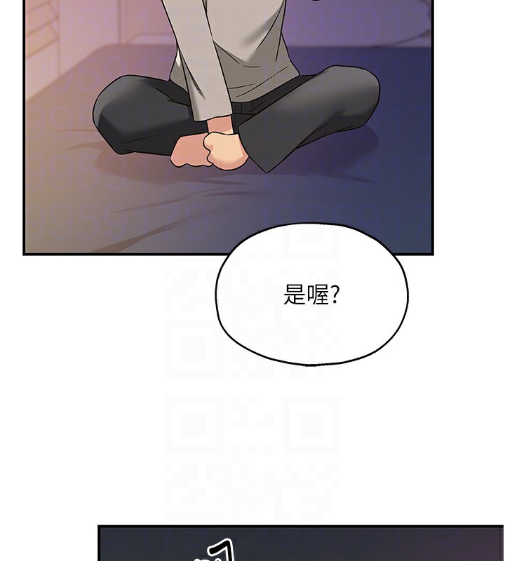 洞洞杂货店第115話-性感小野貓登門報答