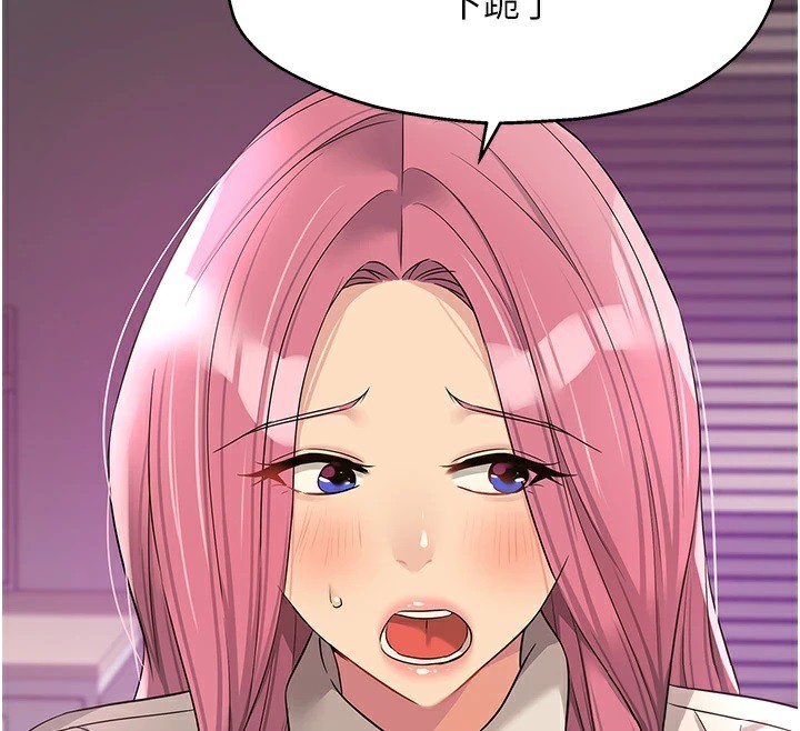 洞洞杂货店第115話-性感小野貓登門報答