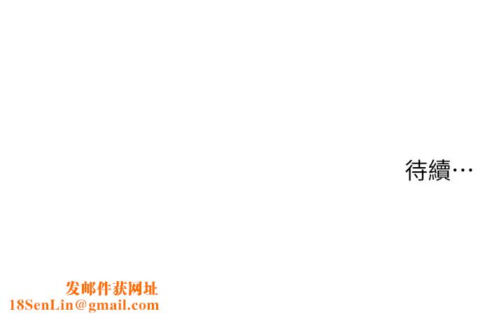 洞洞杂货店第115話-性感小野貓登門報答