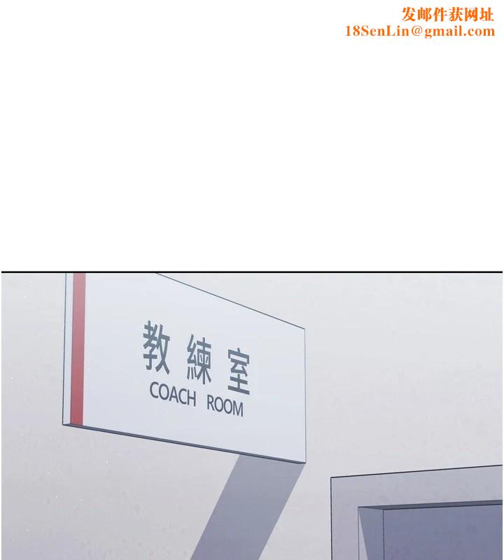 Setup!排球少女第31話-妳們就適合在我下面爬