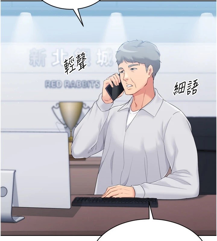 Setup!排球少女第31话-妳们就适合在我下面爬