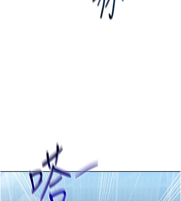 Setup!排球少女第31話-妳們就適合在我下面爬