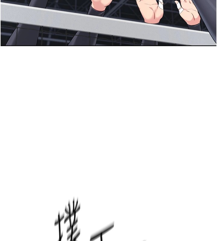 Setup!排球少女第31話-妳們就適合在我下面爬