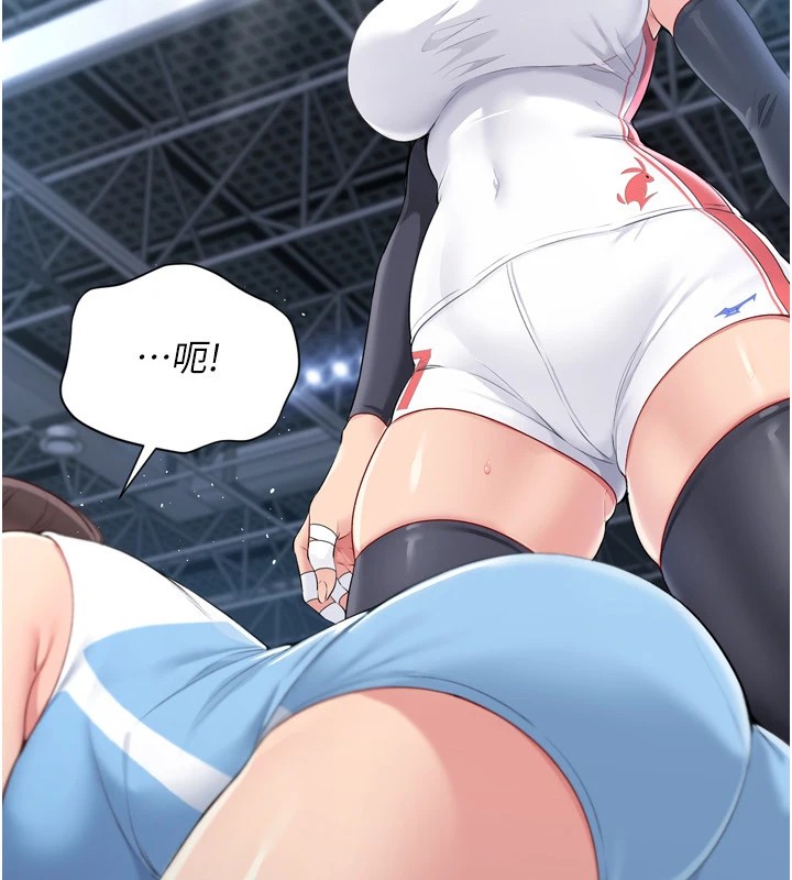 Setup!排球少女第31話-妳們就適合在我下面爬