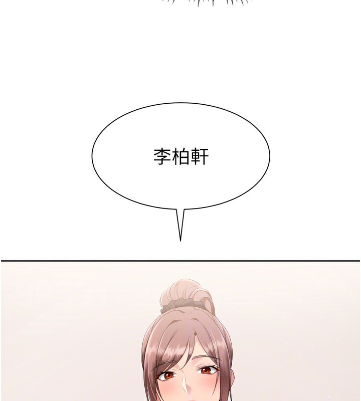 Setup!排球少女第31話-妳們就適合在我下面爬