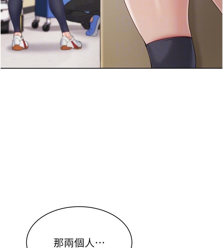 Setup!排球少女第31話-妳們就適合在我下面爬