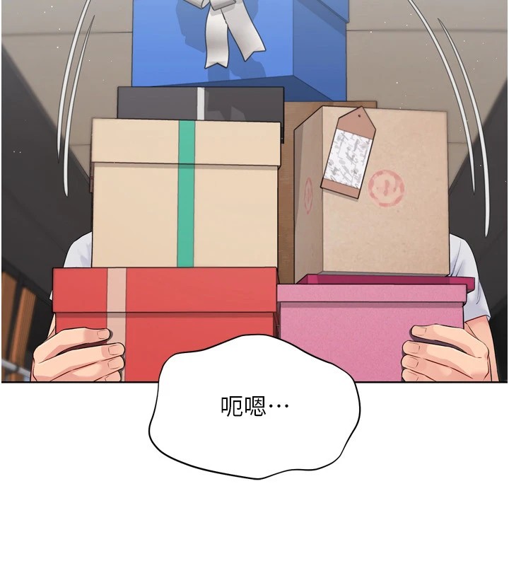 Setup!排球少女第31話-妳們就適合在我下面爬