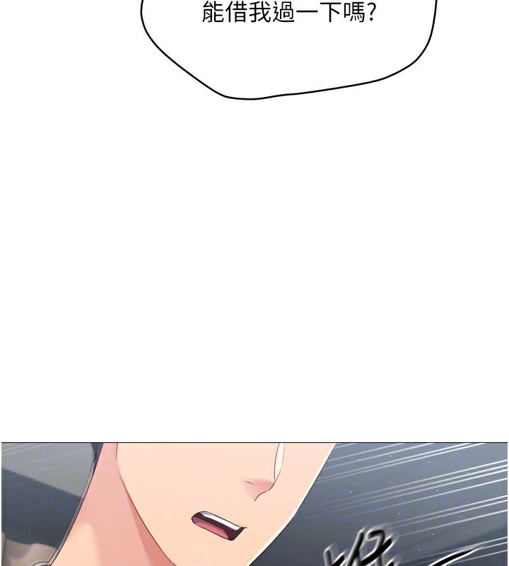 Setup!排球少女第31話-妳們就適合在我下面爬