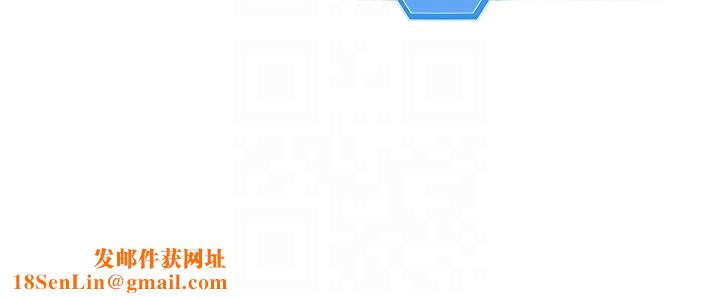 Setup!排球少女第31話-妳們就適合在我下面爬